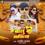 Balu Ke Mafiya