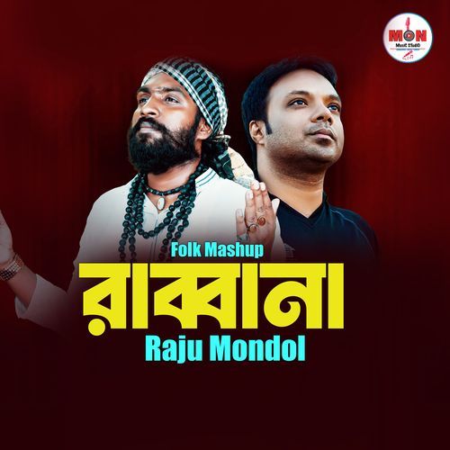 Bangla Folk Mashup