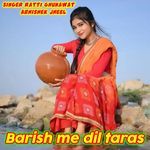 Barish me dil taras