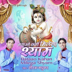 Kishori Pyari Radha-XTIySQBkY2Q