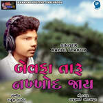 Bevafa Taru Nakhkhod Jaay