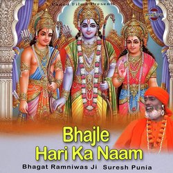 Bhajle Hari Ka Naam-HDFcaS1zAFs