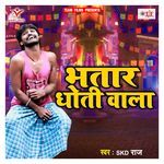 Bhatar Dhoti Wala