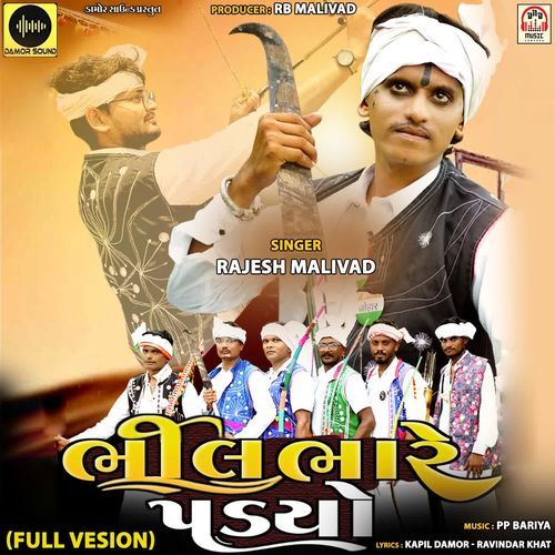 Bhil Bhare Padyo (Full Version)