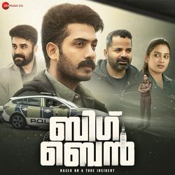 Manasa Vachasa-GAVeYx1VUns