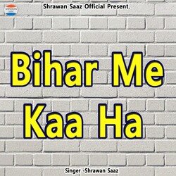 Bihar Me Kaa Ha-Hi4xQxtmXEs