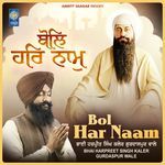 Bol Har Naam