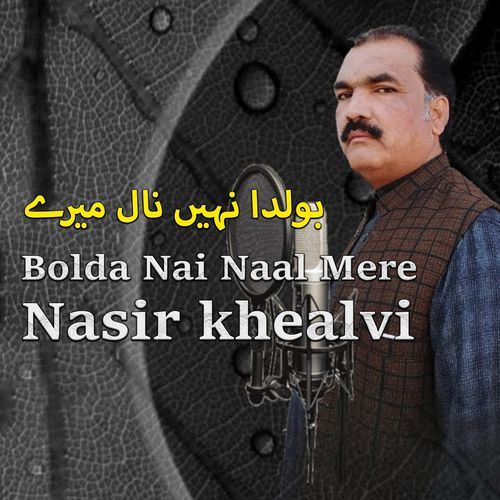 Bolda Nai Naal Mere