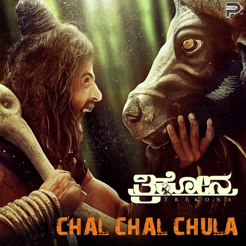 Chal Chal Chula (Trikona Song)