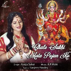 Chalo Sakhi Mata Pujan Ko-PDAzYDsJD1A