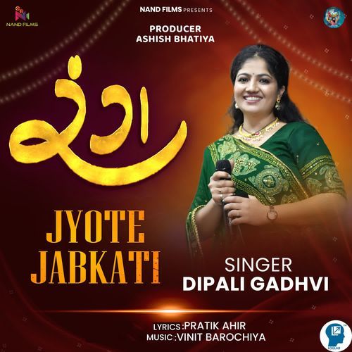 Chand Jyote Jabkati-Rang