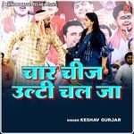 Char Chij Ulti Chal Ja