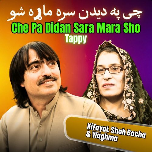 Che Pa Didan Sara Mara Sho Tappy