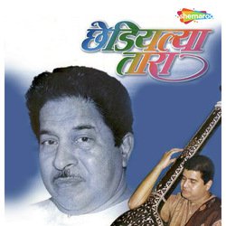 Chediyalya Tara