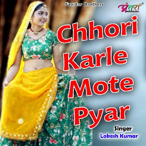 Chhori Karle Mote Pyar