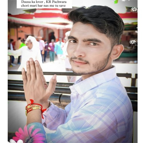 Chori Mari Har Nas Me Tu Save