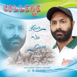 College 90s Kaun Sa Gana-BQ9ZXhxbZH0