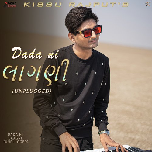 Dada Ni Laagni (Unplugged)