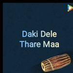 Daki Dele Thare Maa