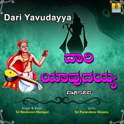 Dari Yavudayya-OyYkfD4BcWY