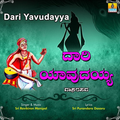 Dari Yavudayya - Single