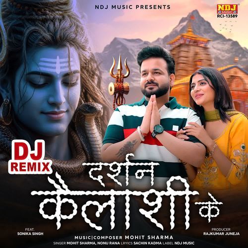 Darshan Kailashi Ke (Dj Remix)