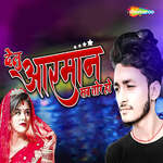 Delu Arman Sab Tor Ho