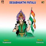 Prathigna (Pledge)