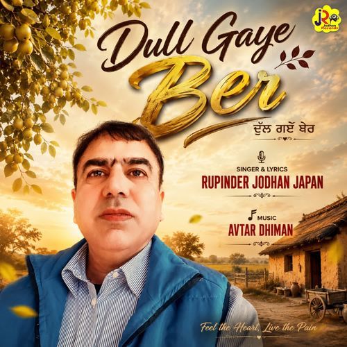 Dhull Gaye Ber