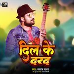 Dil Ke Darad