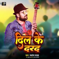 Dil Ke Darad