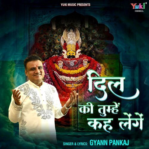 Dil Ki Tumhe Keh Lenge