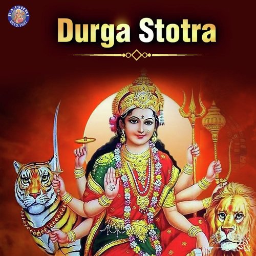 Durga Ashtottara Stotra