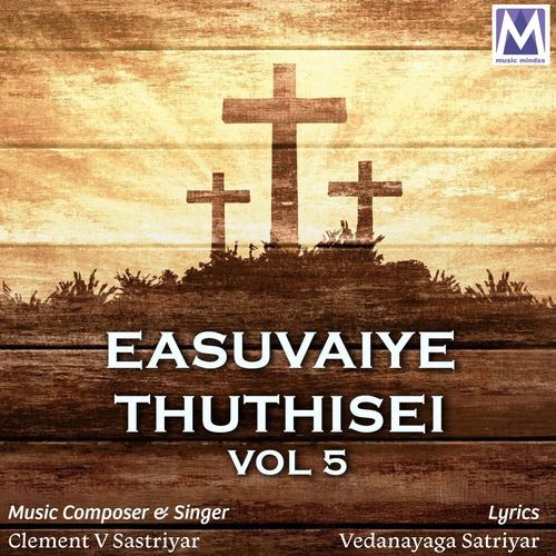 Easuvaiye Thuthisei, Vol. 5