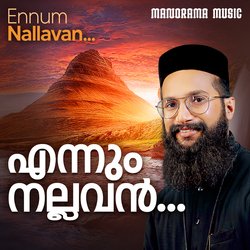 Ennum Nallavan-QgoyAEVpTgU