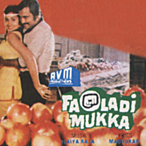 Aa Aa Aaa (From "Faoladi Mukka")