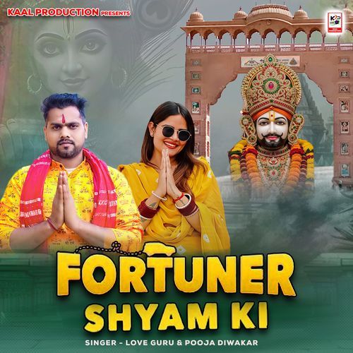 Fortuner Shyam Ki