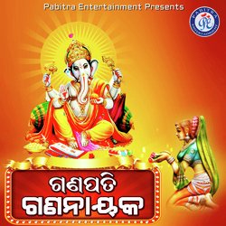 Ganapati Gananayaka-L1s6YRkdRn4