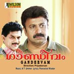 Manjaninja Poove