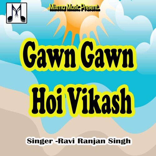 Gawn Gawn Hoi Vikash