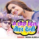 Ge Chhauri Dil Tauir Delhi