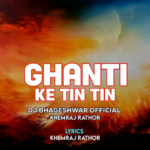 Ghanti Ke Tin Tin