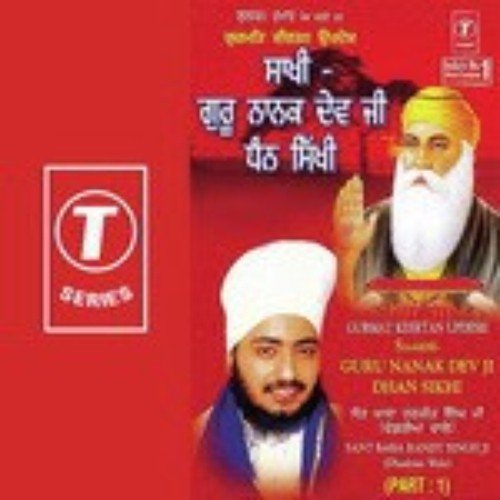 Gurmat Kirtan Updesh Saakhi-Guru Nanak Dev Ji Dhan Sikhi (Part 1)_poster_image