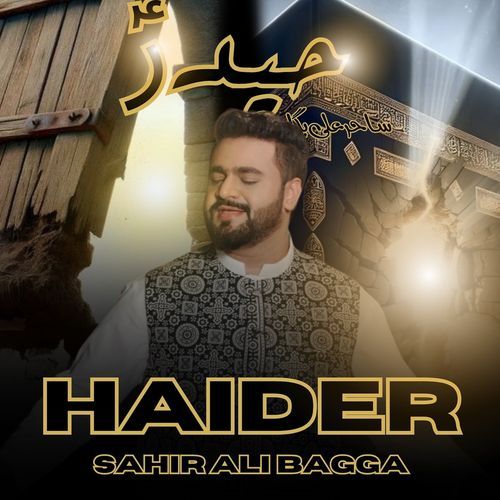 Haider ( Qaseeda )