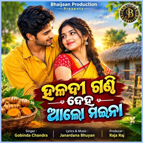 Haladi Ganthi Deha Alo Maina