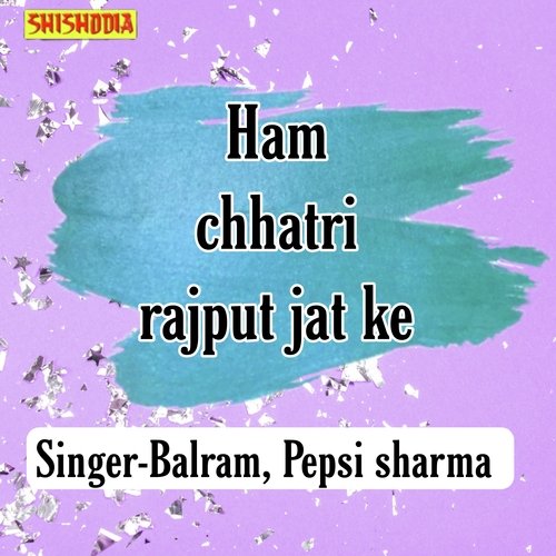 Ham Chhatri Rajput Jat Ke