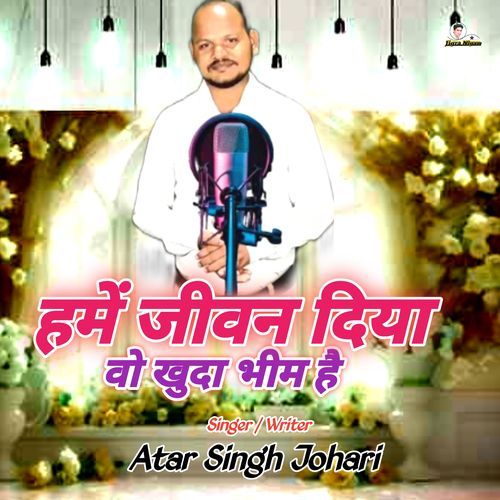 Hame Jivan Diya Woh Khuda Bheem Hai