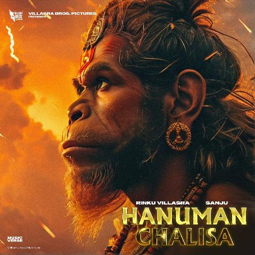 Hanuman Chalisa - Lofi