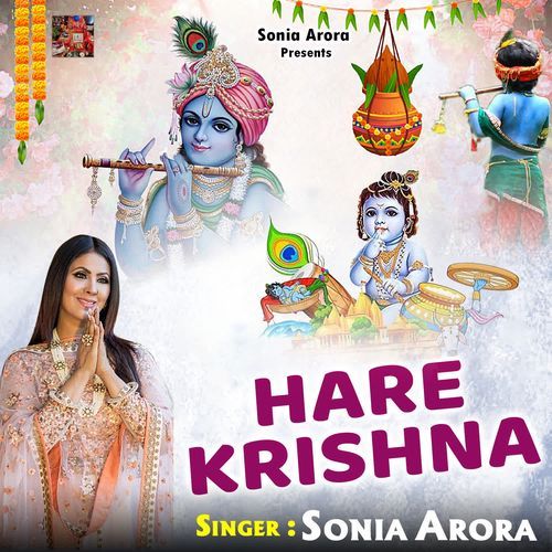 Hare Krishna