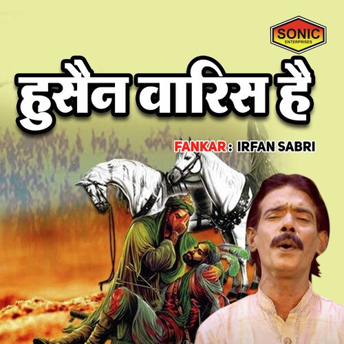 Husain Warish Hain